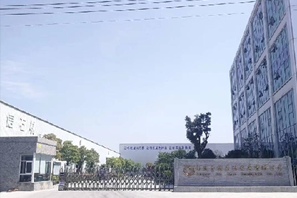 吉信2021年第一天